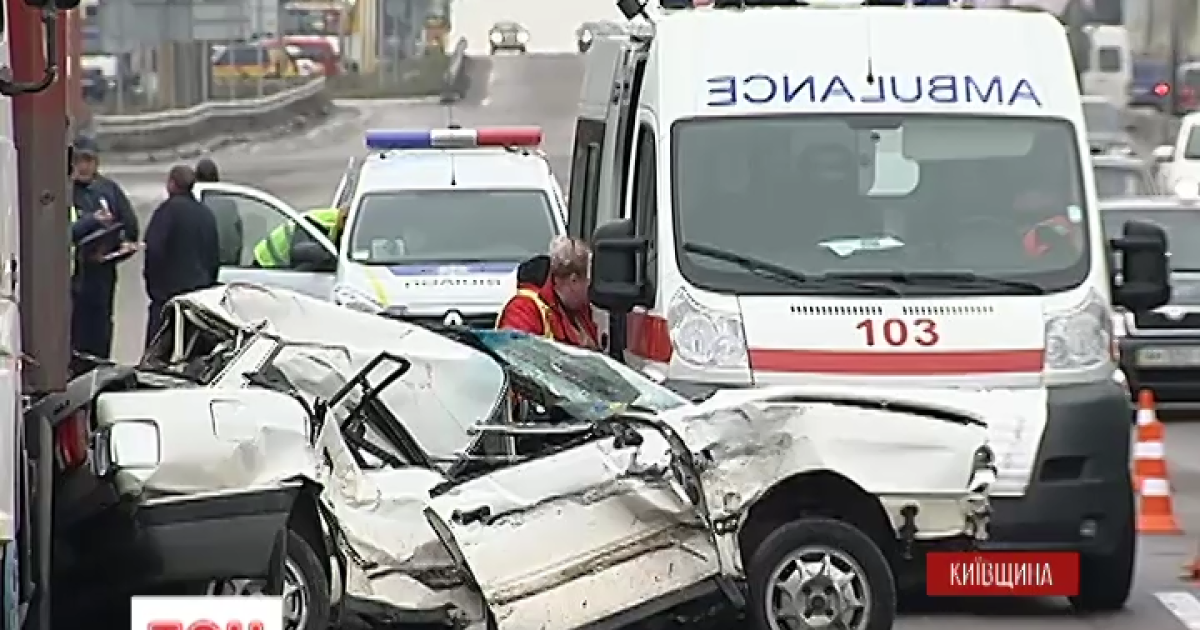 Под Киевом произошла трагическая авария