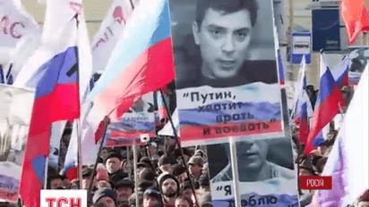 Сегодня российская столица вспоминала Бориса Немцова