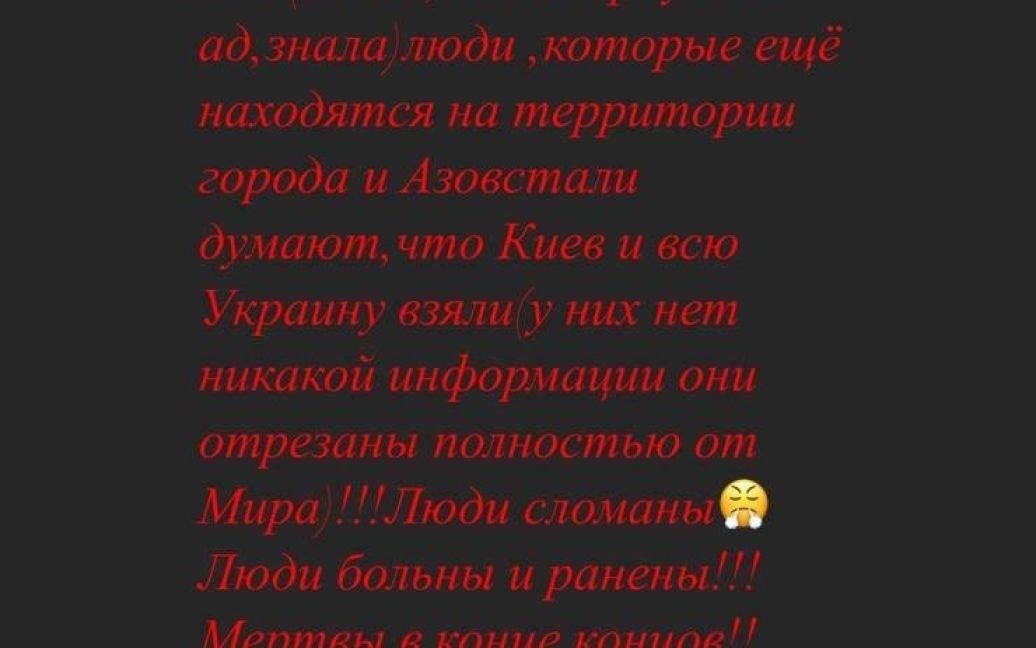 © instagram.com/usyk_kate1505/