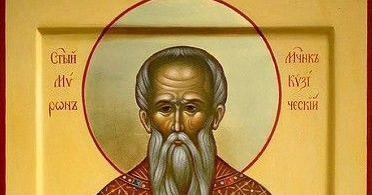 30 августа: какой церковный праздник в этот день • день памяти святого Мирона — Украина — tsn.ua - Vimarsana News