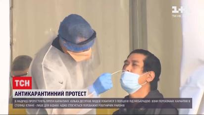 В европейских странах фиксируют рекордный рост количества больных коронавирусом