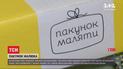 "Бебі-бокси" розвозять по українських пологових будинках