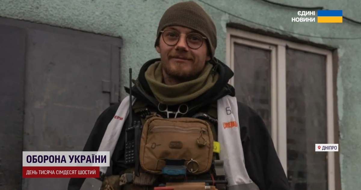 Британський волонтер
