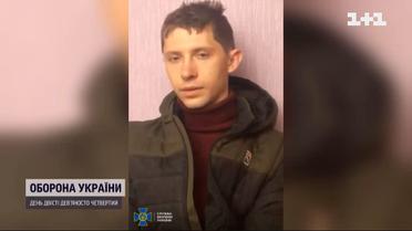 Колаборантам по заслугах: мешканець Краматорська здавав позиції ЗСУ та отримав вирок суду