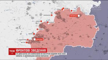 Маріуполь страждає від ворожих обстрілів із "Градів"