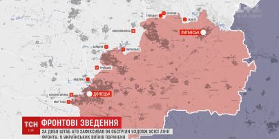 Маріуполь страждає від ворожих обстрілів із "Градів"