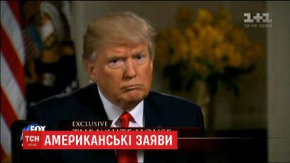 Трамп рассказал, какие отношения хочет иметь с Россией