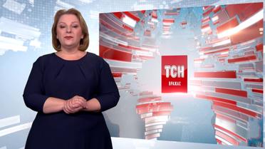 Выпуск ТСН.19:30 за 1 ноября 2019 года (полная версия на жестовом языке)