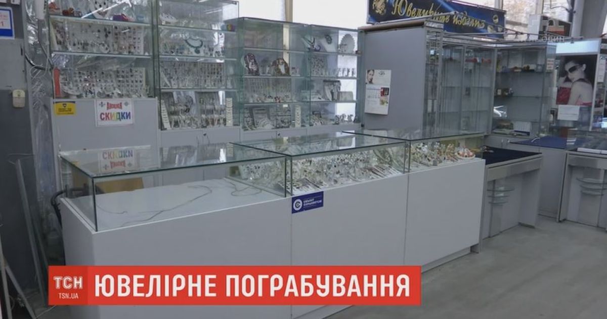 Украшений на 2 млн гривен похитили неизвестные из супермаркета в Черноморске