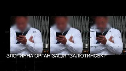 Во Франции задержали главаря банды "Залютинских"