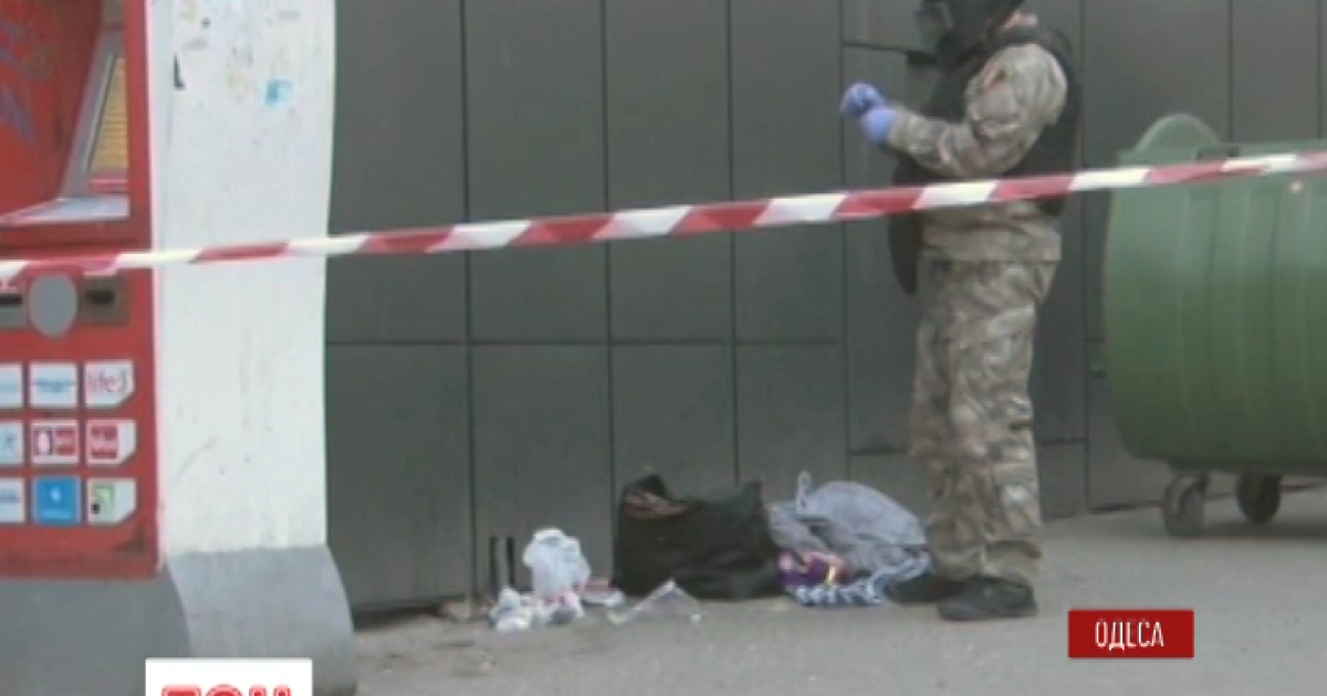 Власника пакунку розшукують.