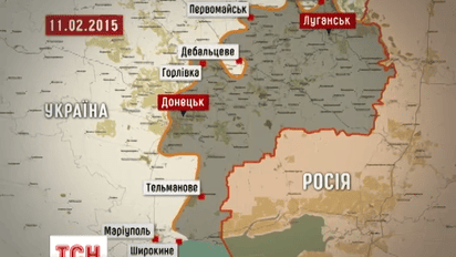 Опівночі 15 лютого бойові дії на Сході країни мають бути припинені
