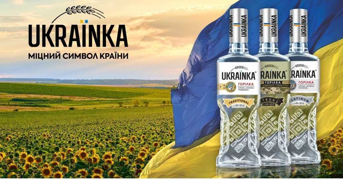 Компанія Торговий дім “АВ” відроджує легендарний Бренд – горілка Українка!