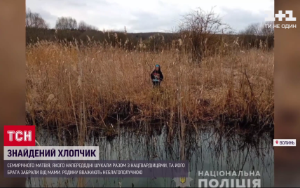 В Волынской области 7-летнего мальчика, которого нашли на болоте, и его брата забрали от матери: подробности