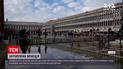 Новости мира: Венецию затопило - вода добралась даже до центральной площади Святого Марка