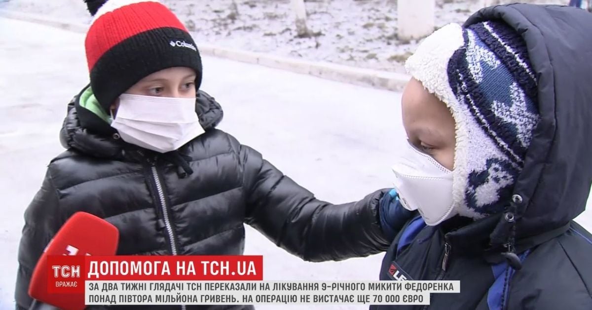 Маленький лука просит неравнодушных людей спасти жизнь своего товарища никитки