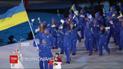 В Южной Корее официально открылась 23-я зимняя Олимпиада