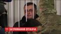 Правоохранители все-таки смогли поймать экс-нардепа Александра Шепелева