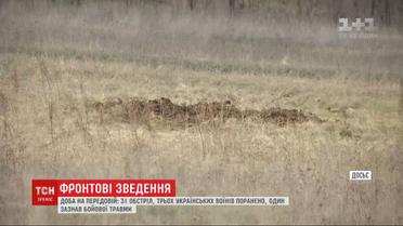 Оккупанты резко усилили огонь на передовой