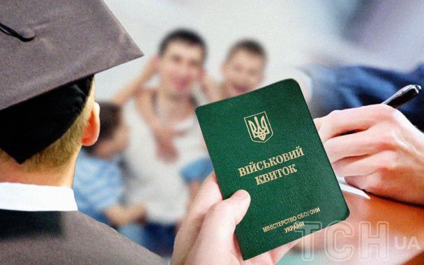 В Кабмине планируют изменить правила отсрочки для студентов и преподавателей: что известно