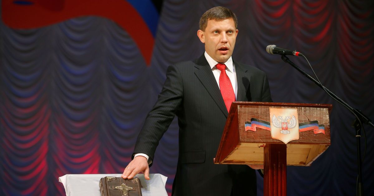 СБУ считает теракт с Захарченко следствием междоусобных войн боевиков