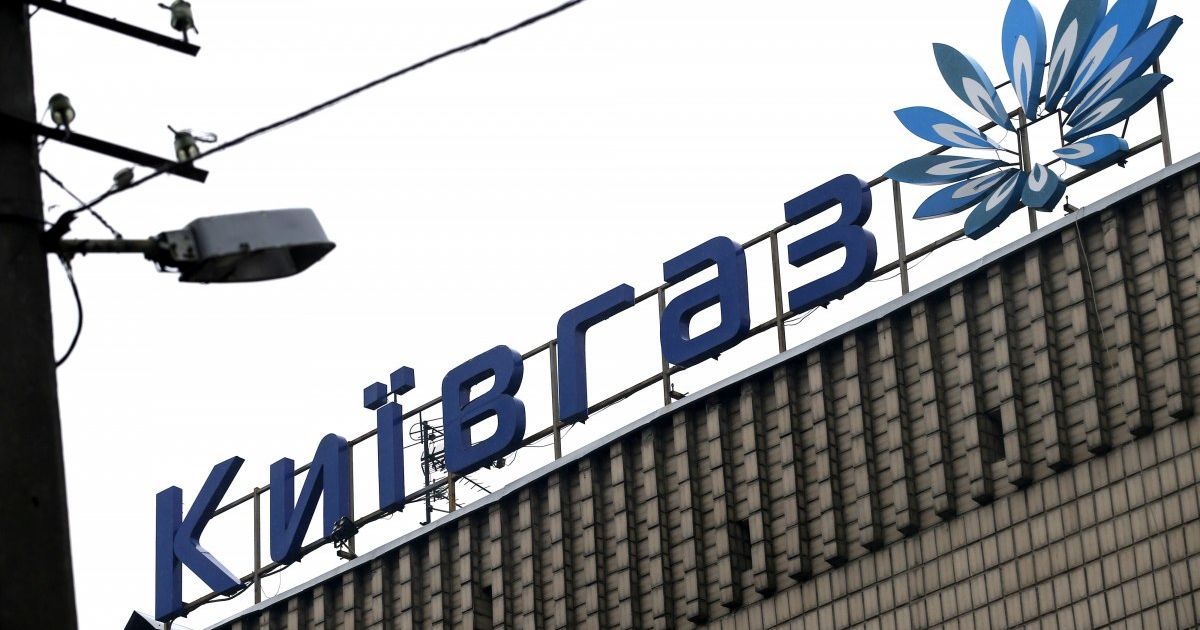 "Киевгаз" не комментирует информацию о взрыве в многоэтажке на Позняках: в компании проводят обыск