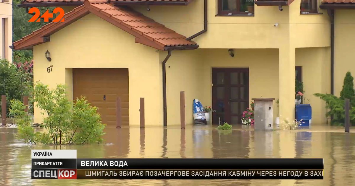 На Прикарпатье с ночи разлился Днестр: сейчас затоплено более 5 тысяч дворов