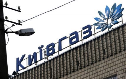 "Киевгаз" не комментирует информацию о взрыве в многоэтажке на Позняках: в компании проводят обыск