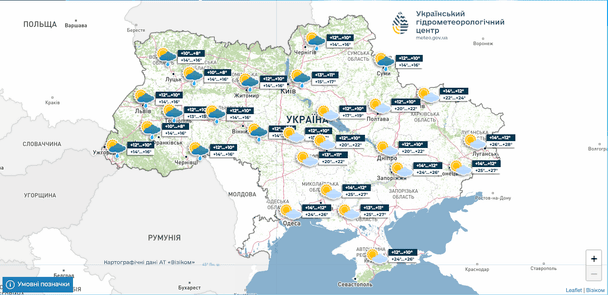 Прогноз погоди в Україні / © Укргідрометцентр