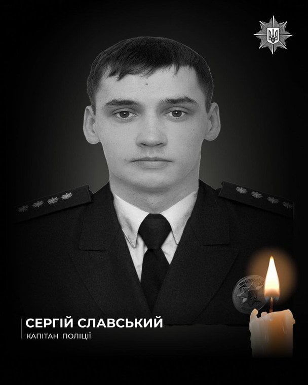 Сергій Славський / © Поліція Сумської області