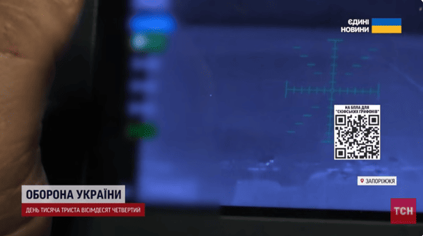 QR-код для збору.  / © ТСН