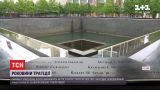 В Соединенных Штатах почтили память жертв теракта 2001 года