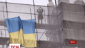 На сталінці в центрі Москви замайорів український прапор