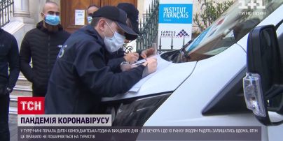 Карантин: как за рубежом сдерживают распространение коронавируса