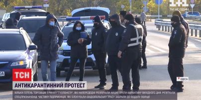 В Одесі силовики розігнали акцію протесту проти карантину вихідного дня
