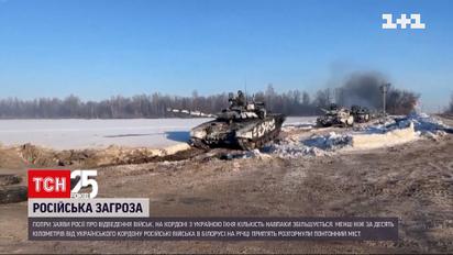 На нашому кордоні збільшується кількість російських військових