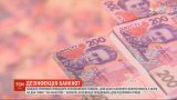 В НБУ разработали специальную процедуру обеззараживания гривневых банкнот