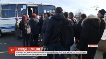 На Совбезе обсудили ограничения въезда на временно оккупированных территориях