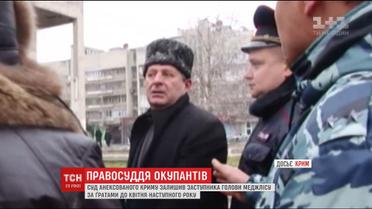 Крымские оккупанты продлили срок ареста украинских политзаключенных Ахтему Чийгоз