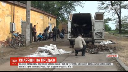 Ділки грабували колишні артсклади та продавали зброю на Запоріжжі