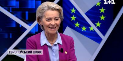 "Путін більше не зможе виграти цю війну" - ексклюзивне інтерв'ю з президенткою Єврокомісії