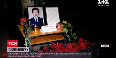 Новости Украины: теракт в Днепре унес жизни двух человек - ни одной версии причины не озвучено