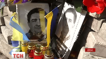 Пам'ять вбитого Горлівського депутата Володимира Рибака вшанували у Києві