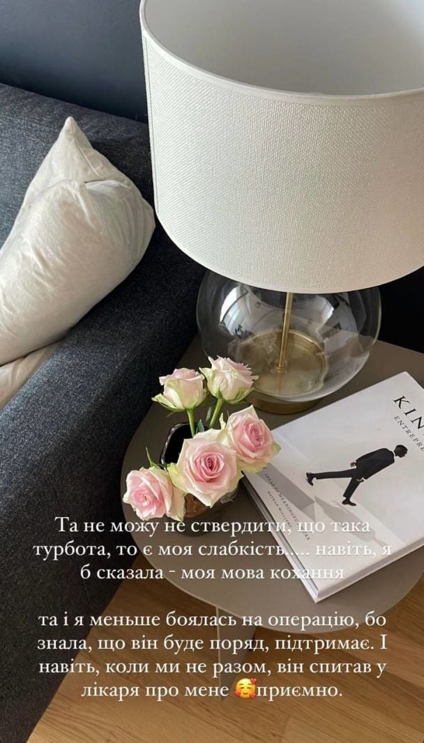 © instagram.com/kritygor