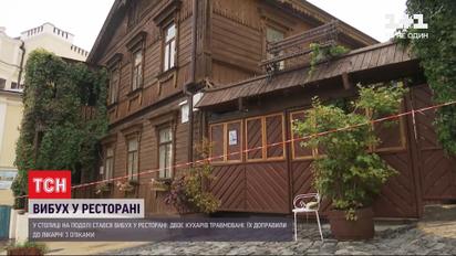 В ресторане на Андреевском спуске произошел взрыв