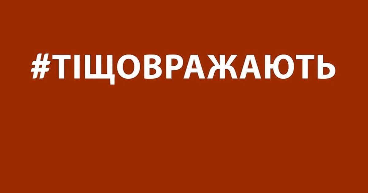 Герои 2020 года: стали известны победители премии ТСН "Ті, що вражають"