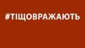 Герої 2020 року: стали відомі переможці премії ТСН "Ті, що вражають"