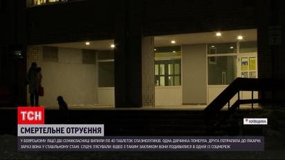 Новости Украины: врачам удалось спасти школьницу из Боярки, которая отравилась таблетками