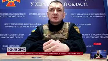 Россия нанесла удары по зданиям в Херсоне