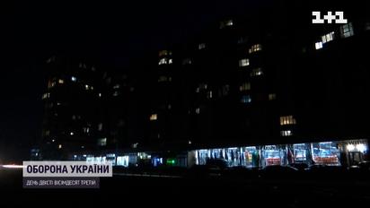 Частичный блекаут: в трех областях Украины действуют экстренные отключения света